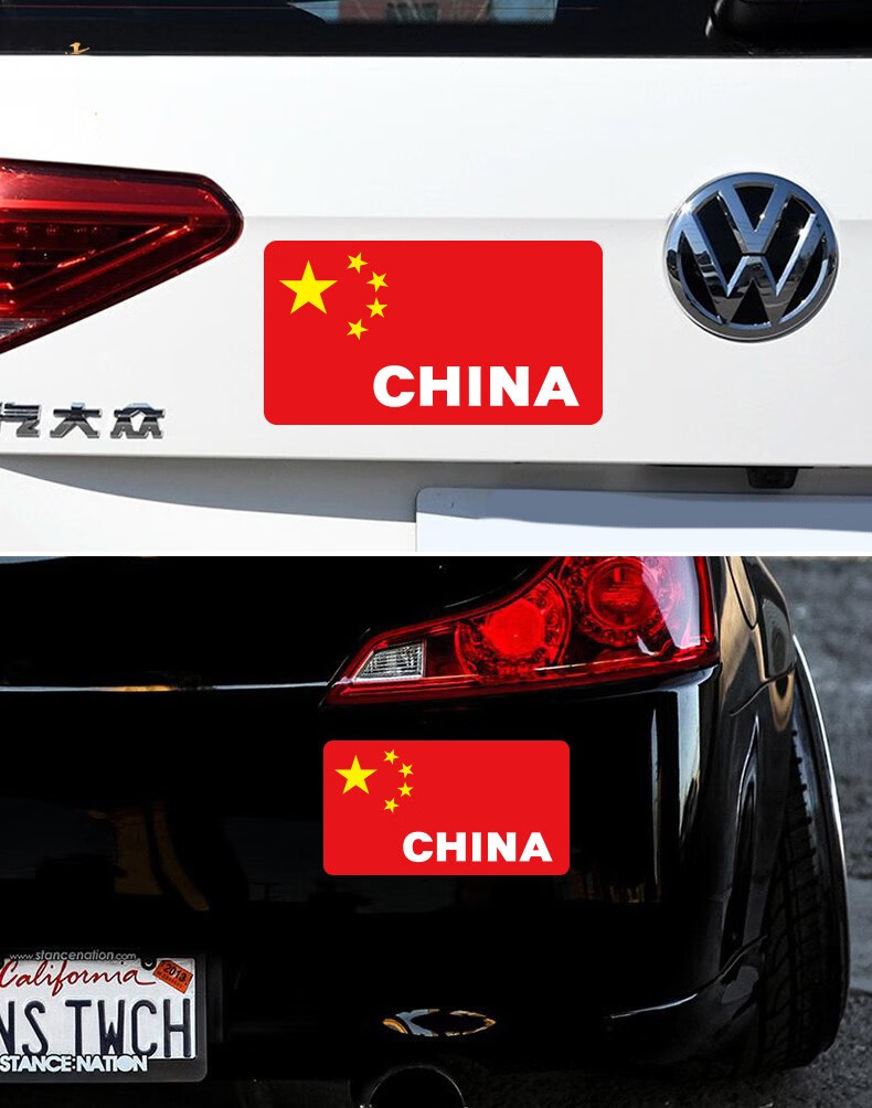 五星红旗贴纸 划痕遮挡贴 反光贴 汽车后挡风玻璃车门贴车尾贴 china