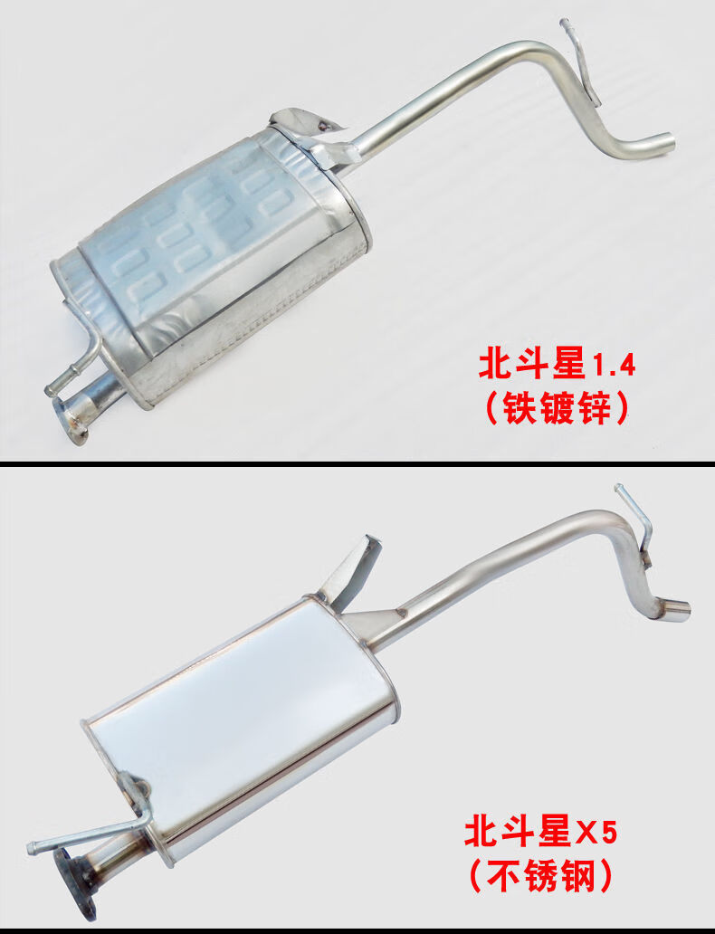 m50 k22 汽车排气管消音器消声器 昌河面包/1018-不锈钢【图片 价格