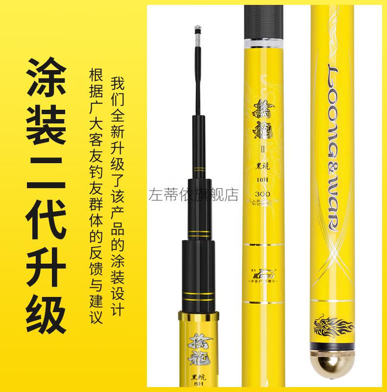 客友擒龙轻量三代鱼竿超轻鱼竿超硬台钓竿鲫鱼竿28调综合鱼竿钓鱼竿