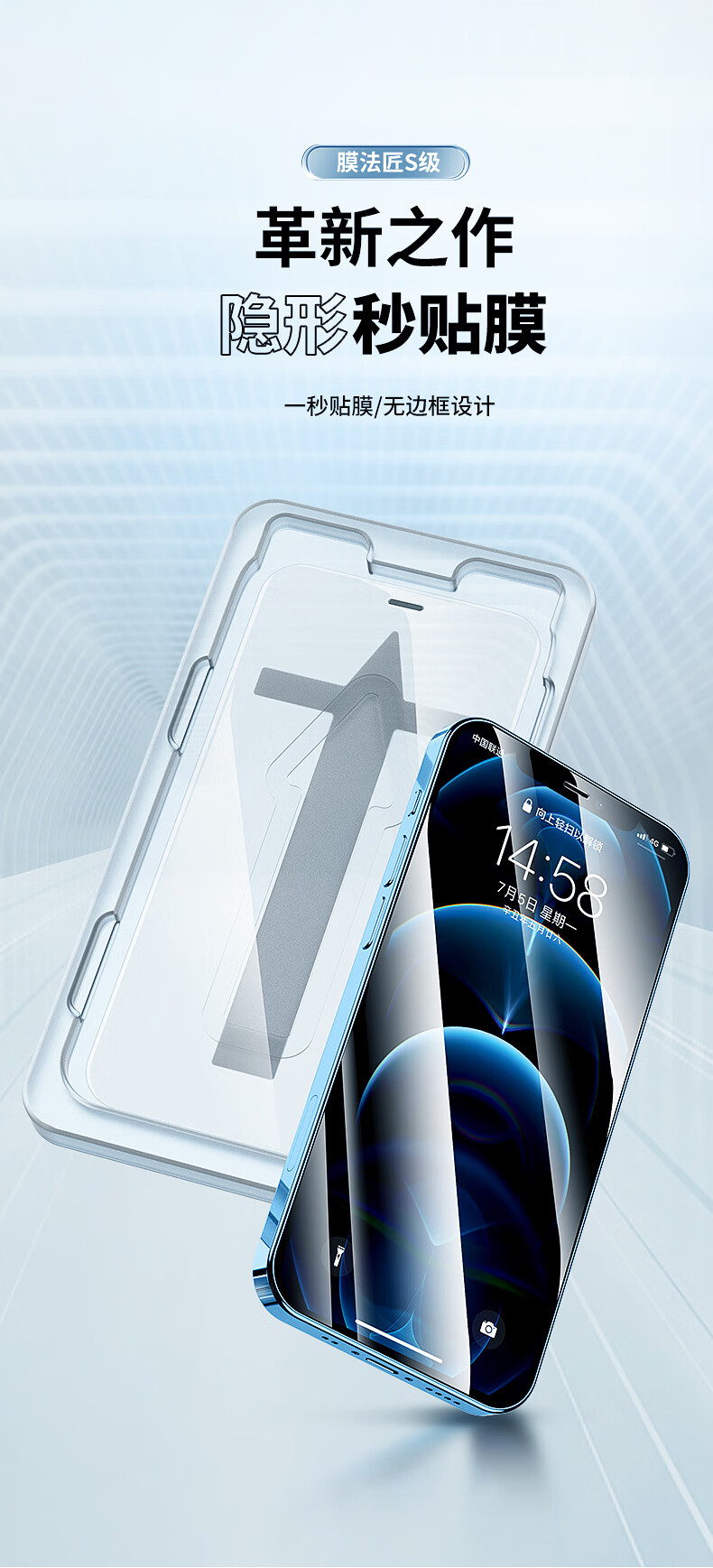 奢狼膜法匠苹果13钢化膜iphone12手机膜防窥全屏覆盖高清13promax屏幕