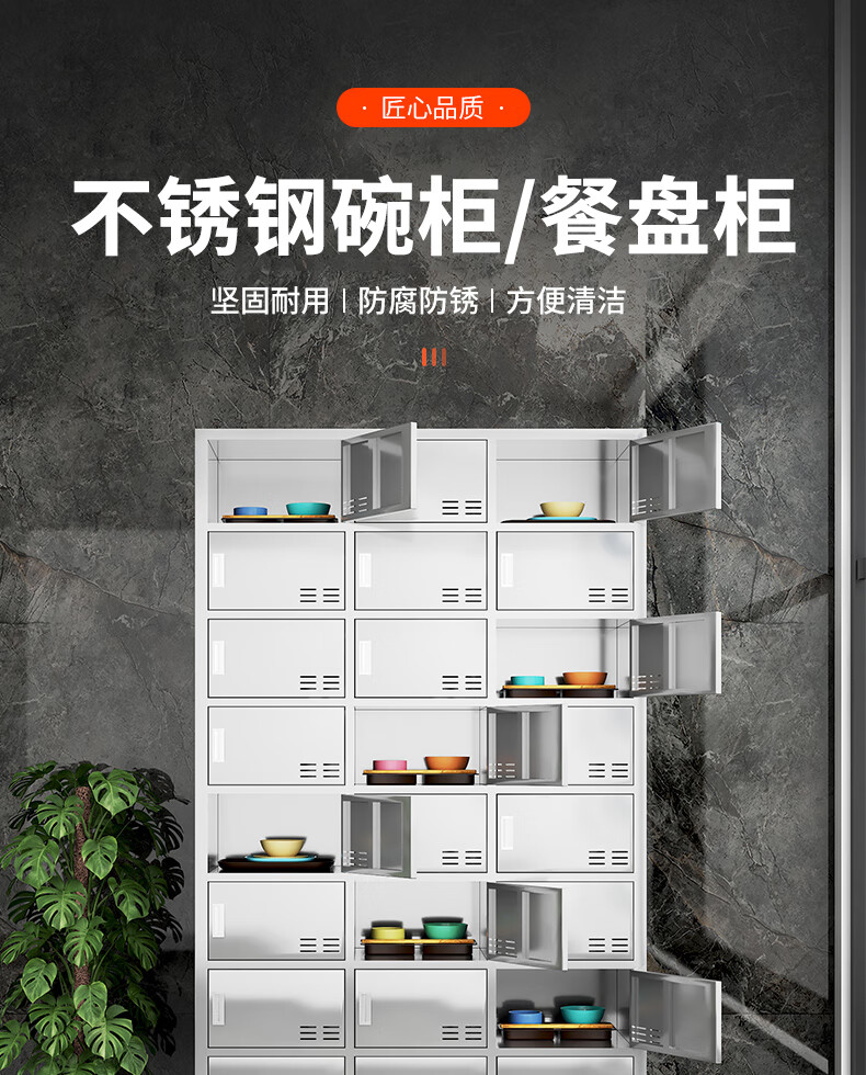 201不锈钢48门碗柜磁吸门 标准款【图片 价格 品牌 报价】-京东