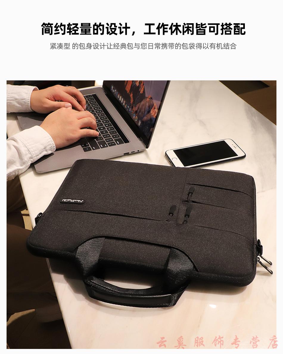 手提电脑包适用于华为matebook1314英寸xprod14d15magicbook1藏青色