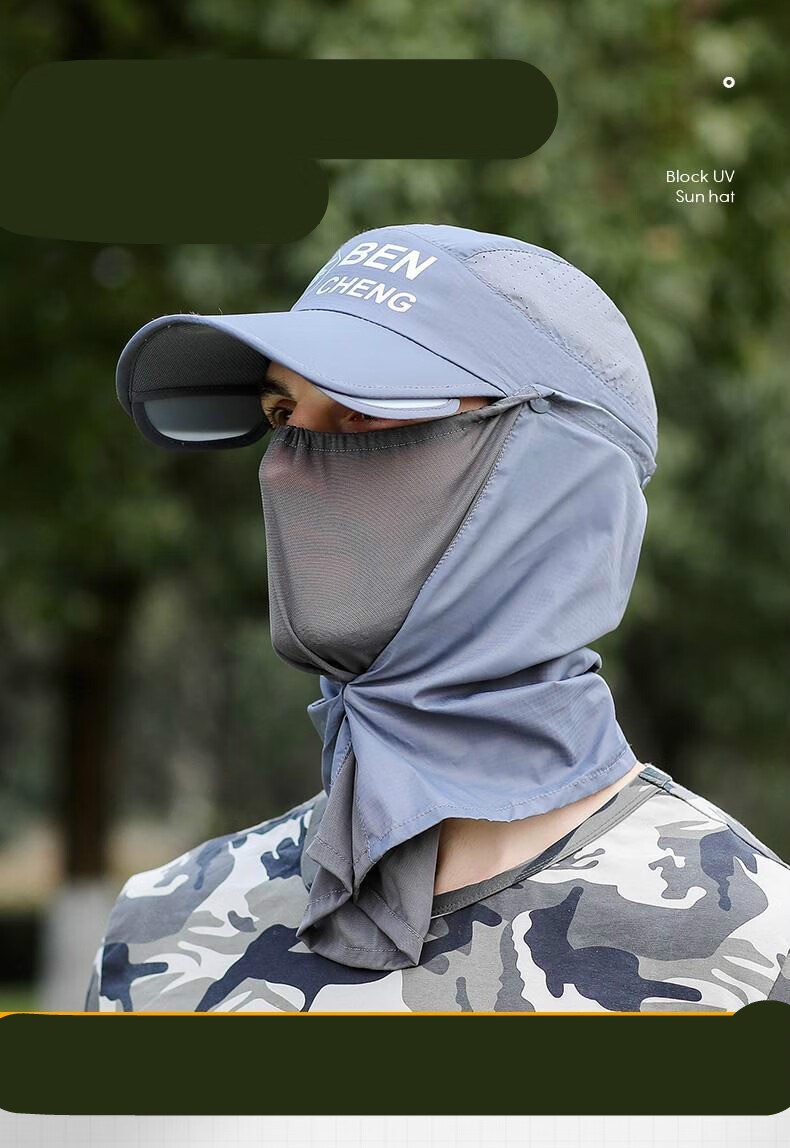 遮阳帽子男夏季登山遮脸太阳帽春秋户外男士防晒面罩灰色均码可调节