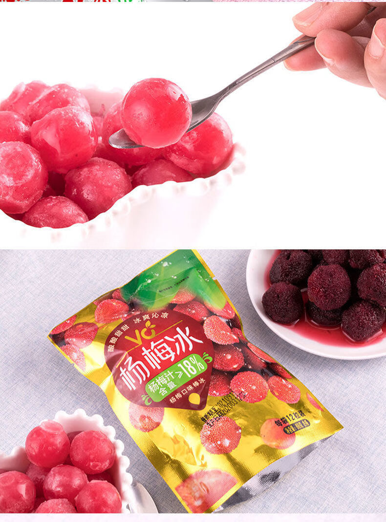 水晶冰球 宏宝莱水晶葡萄冰球 10/30袋冰淇淋杨梅冰雪泥冰棍网红