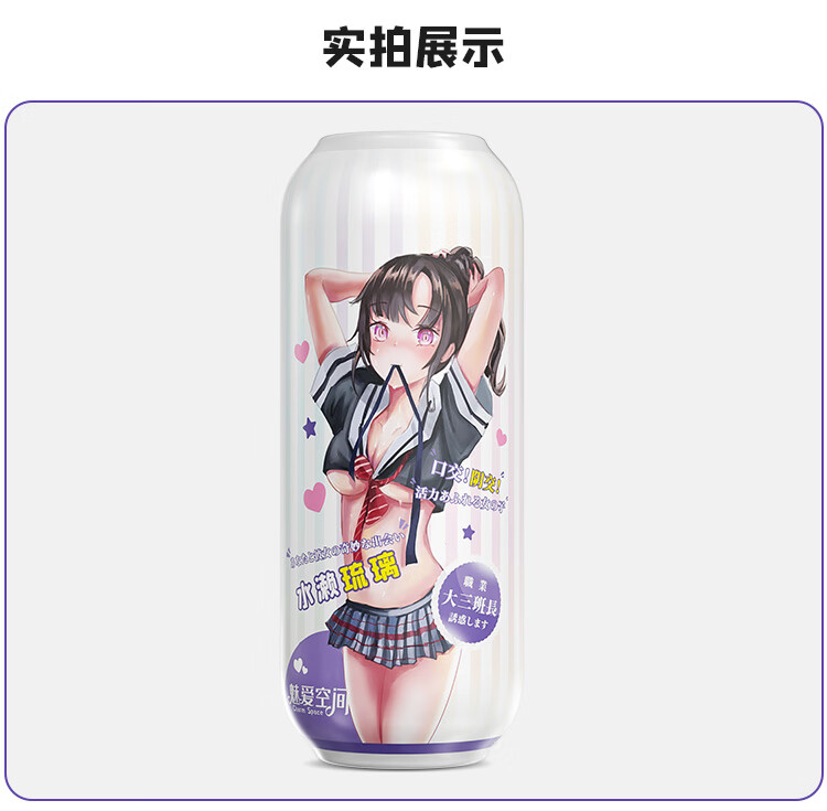 邻家猫娘飞机杯倒模杯双穴男性成人用品男士锻炼神器情趣玩具阴肛款3