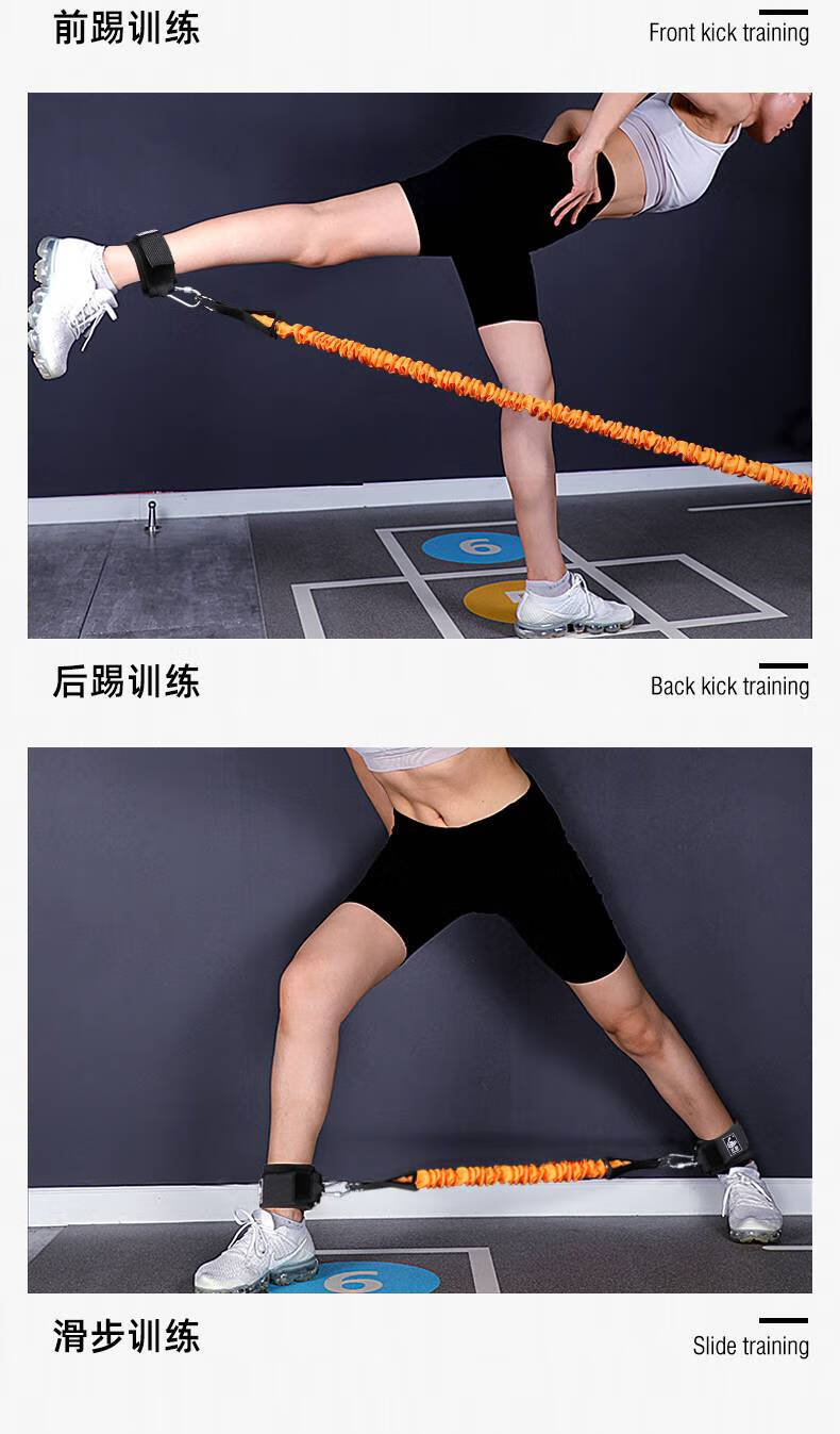 弹力带腿部力量跆拳道拉力绳阻力训练器踢腿皮筋弹力绳脚踝力量爆发练