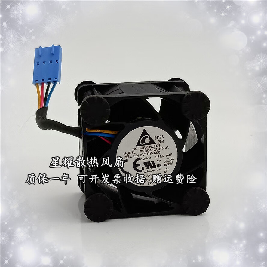 戴尔服务器r230风扇=戴尔服务器风扇一直高速转