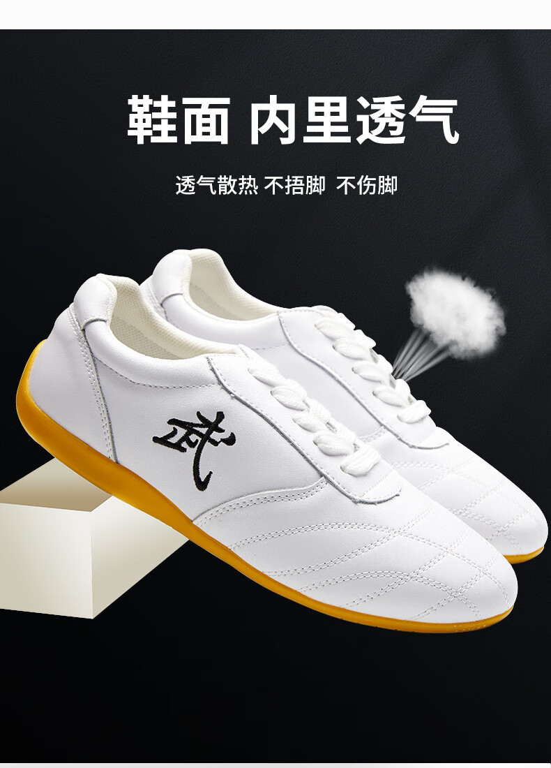 武极堂武术鞋专用训练鞋牛筋底牛皮太极鞋女男练功鞋春夏季晨练太极拳