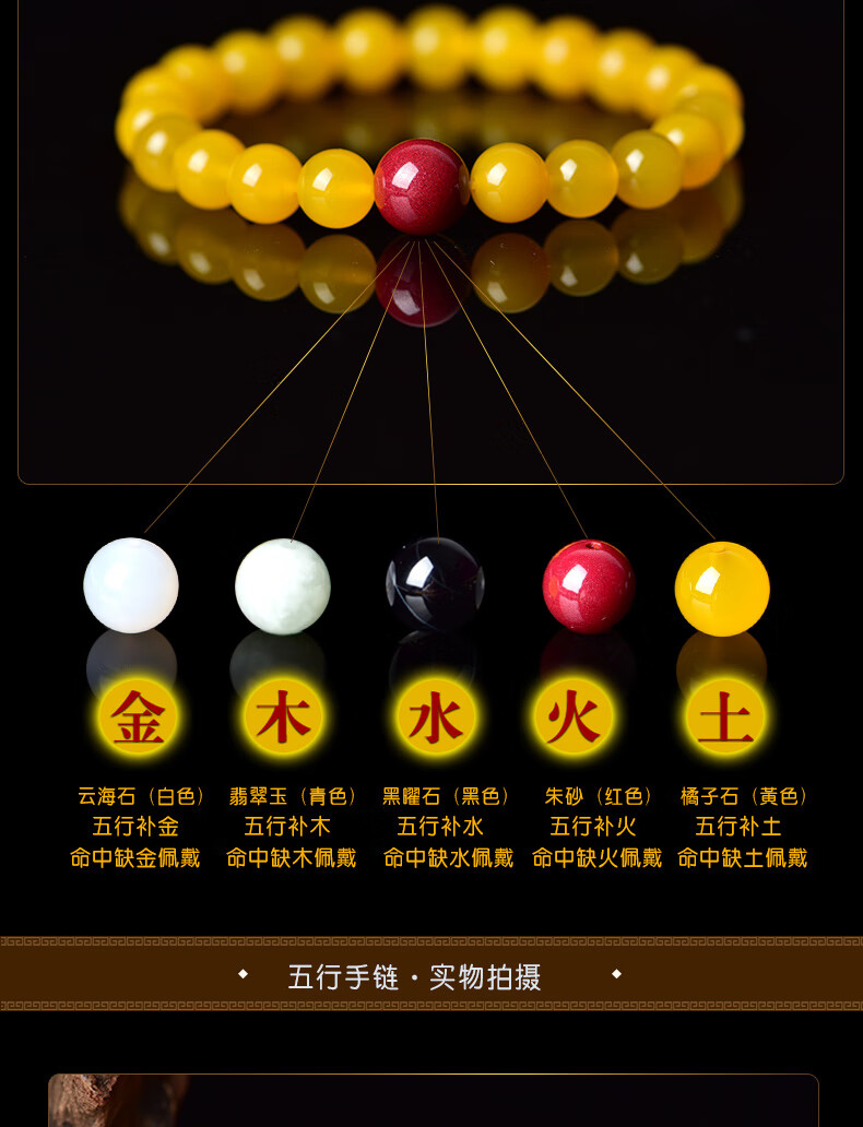 云海石 百解和合 情侣款 生日礼物手串 橘子石款【土】【图片 价格