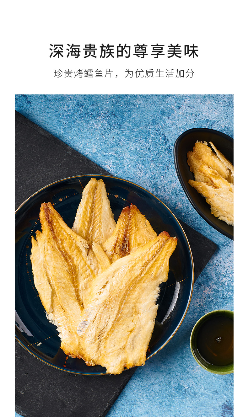 来伊份香烤鳕鱼片60g海鲜小吃休闲小零食干货手撕烤鱼片鱼干即食鳕鱼