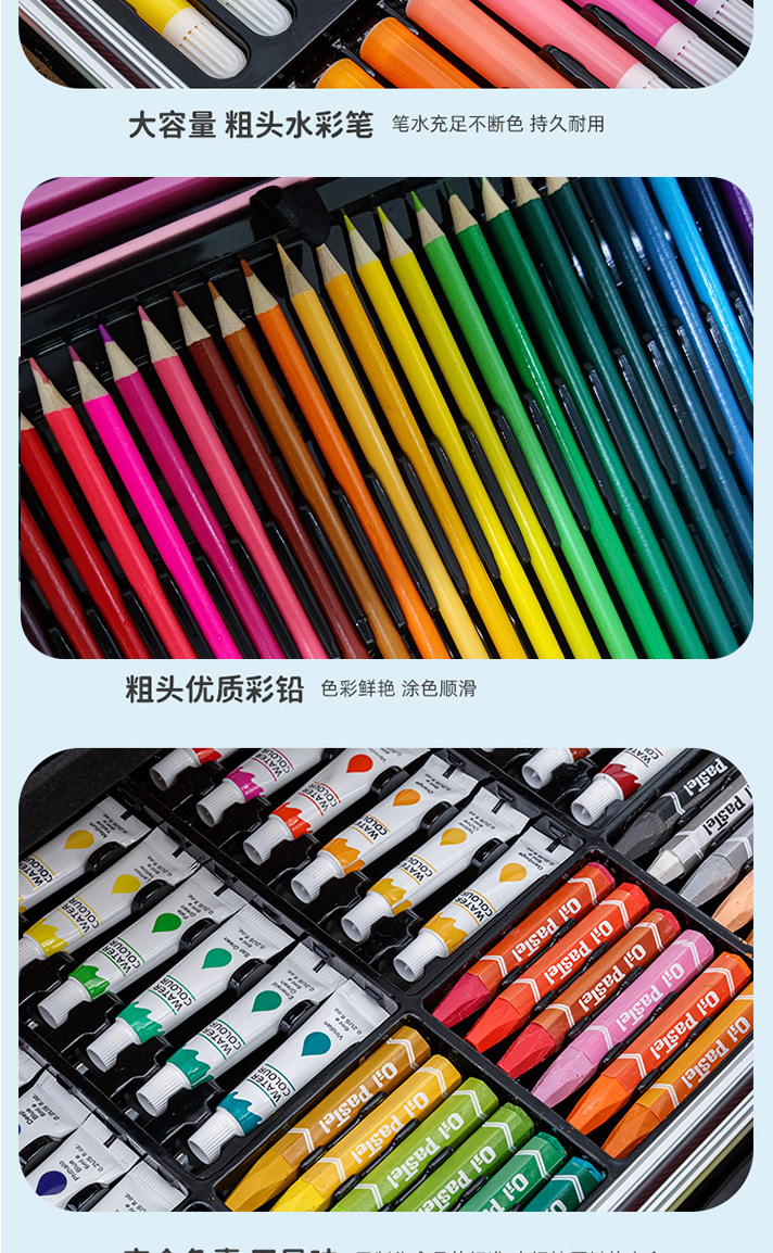 水彩笔套装 粉色狮鹫 200pc-m【图片 价格 品牌 报价】-京东