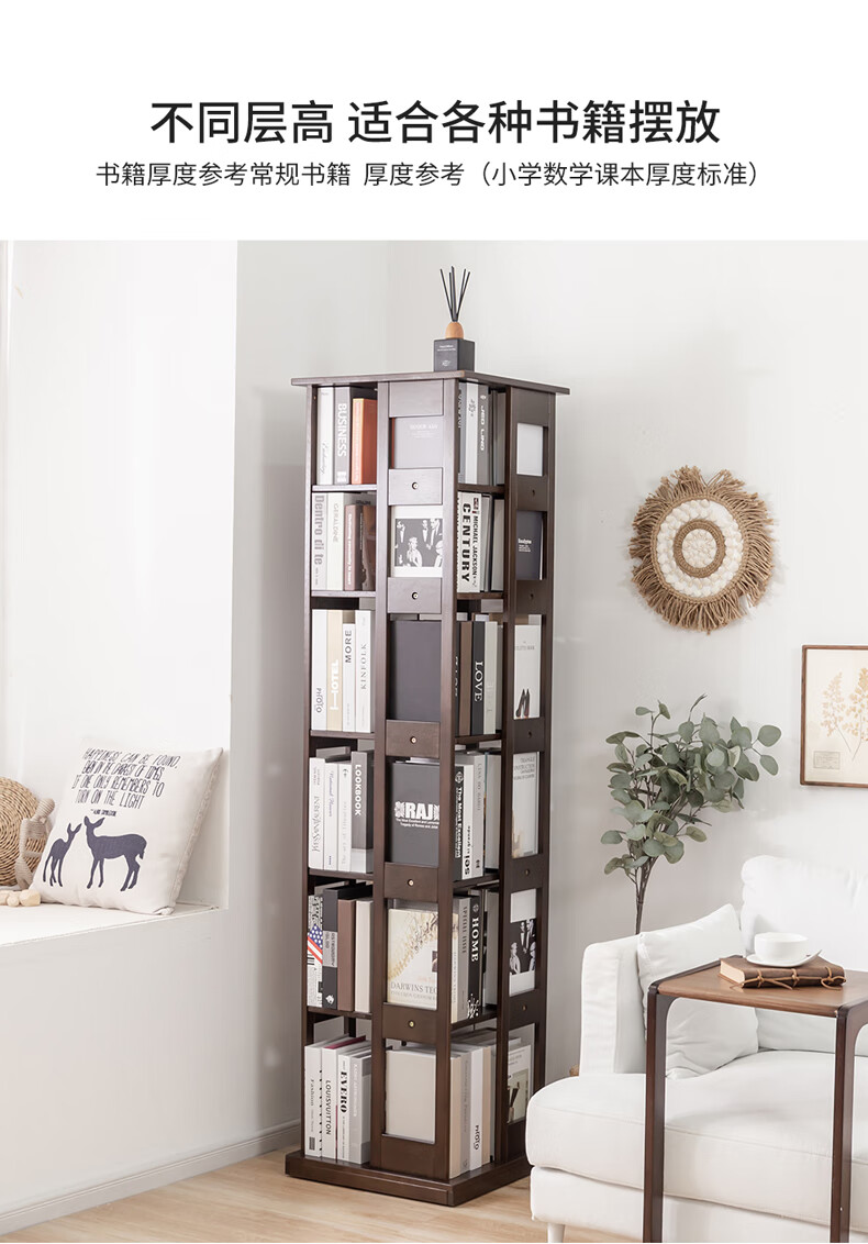 360度旋转书架独立旋转实木英尼斯360度移动旋转实木书架落地书架家用