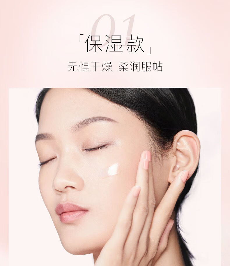彩棠妆前乳tmiage妆前乳隔离打底提亮肤色干皮保湿油皮控油改善卡粉