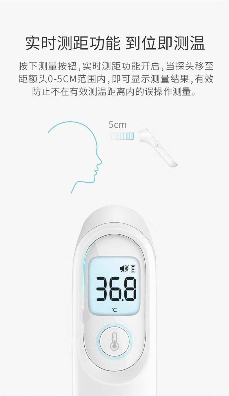 鱼跃通用体温计婴儿体温枪电子体温计家用精准儿童额温枪yt1