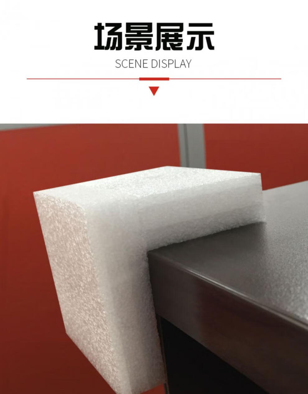 塑料泡沫epe珍珠棉阳直角护角条泡沫纸塑料包角护边打包搬家具l型保护