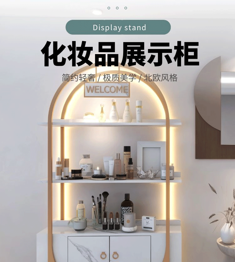 煕沐瞳  化妆品展示柜美容院展示架护肤品包包产品口红香水陈列柜置物架灯 80*30*200(带柜带灯)