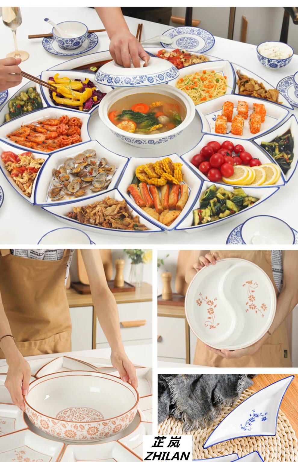 经典菜盘子套装陶瓷圆桌团圆扇形碟家用创意拼盘餐具组合青花70cm161