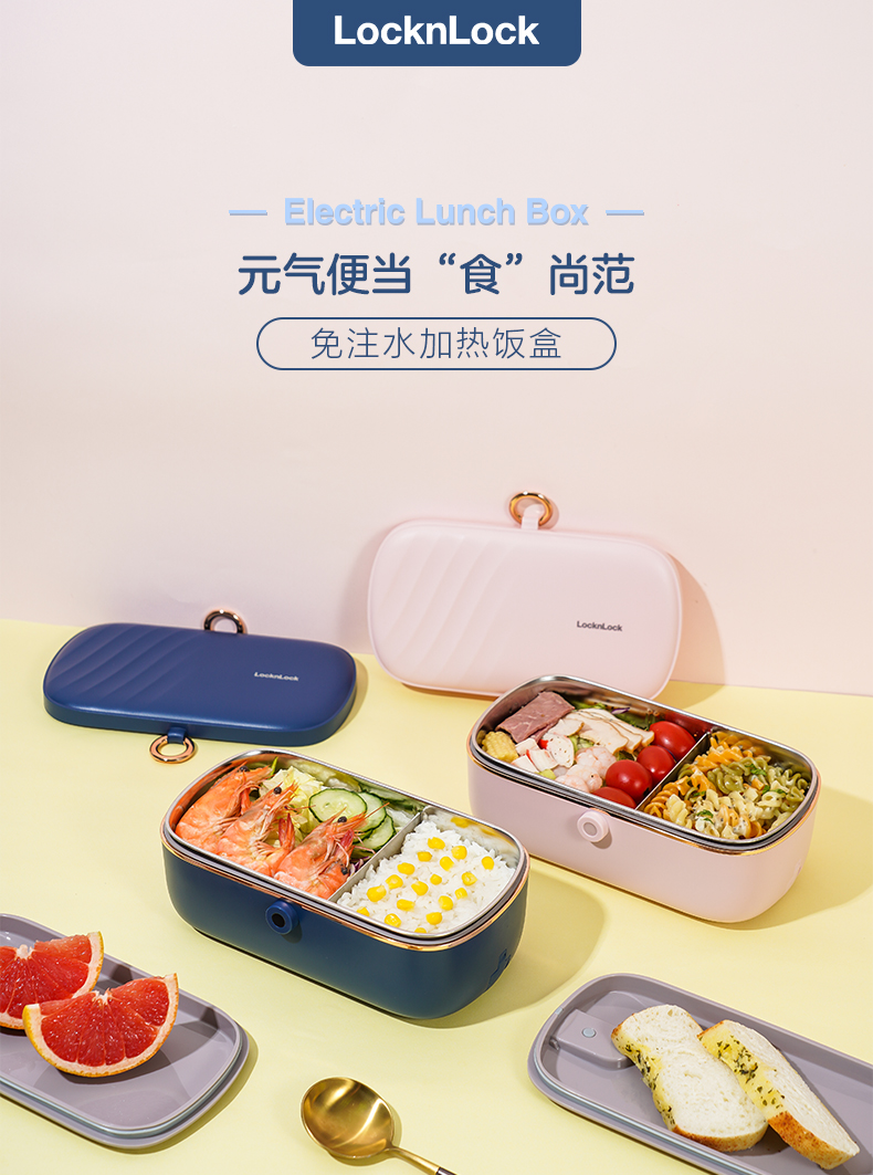 乐扣乐扣(lonlo)316不锈钢免注水加热饭盒 ejr217blu-900ml蓝【图片