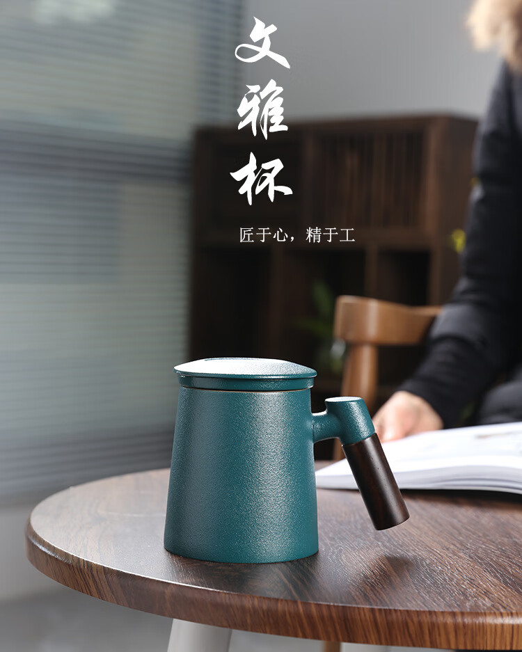 陶瓷马克杯办公室水杯泡茶杯带过滤内胆茶水分离家用茶杯带盖带柄杯子 韵黑 301-400ml