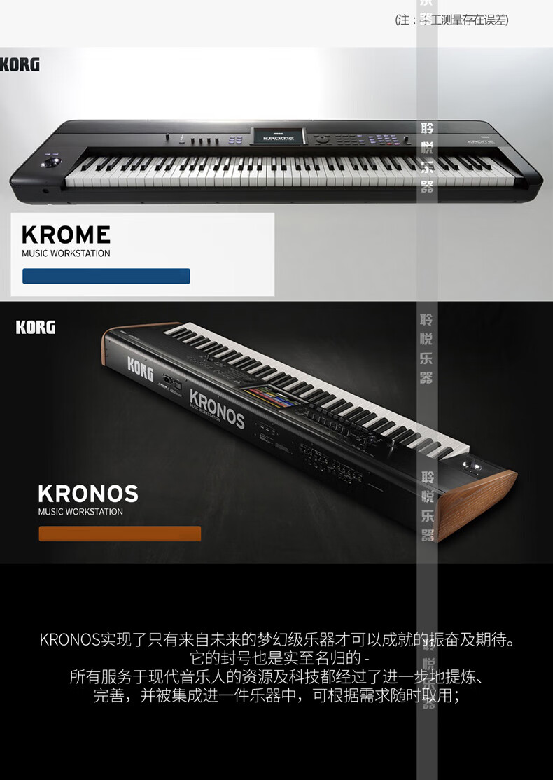 2022新款korg科音合成器科音korgkross2krome617388键电子器键kross