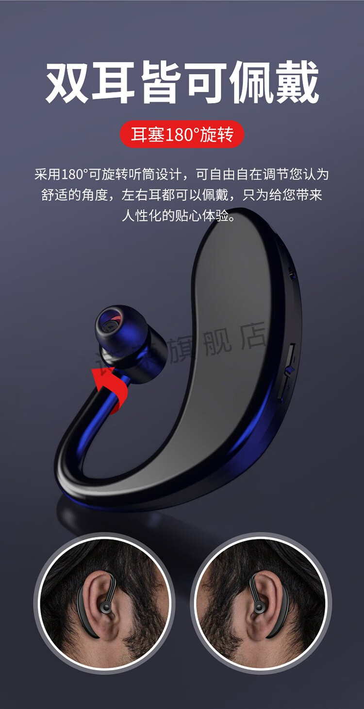 对讲机微型无线蓝牙耳麦耳机耳挂式对讲机器饭店用a9白买1台1台耳机无