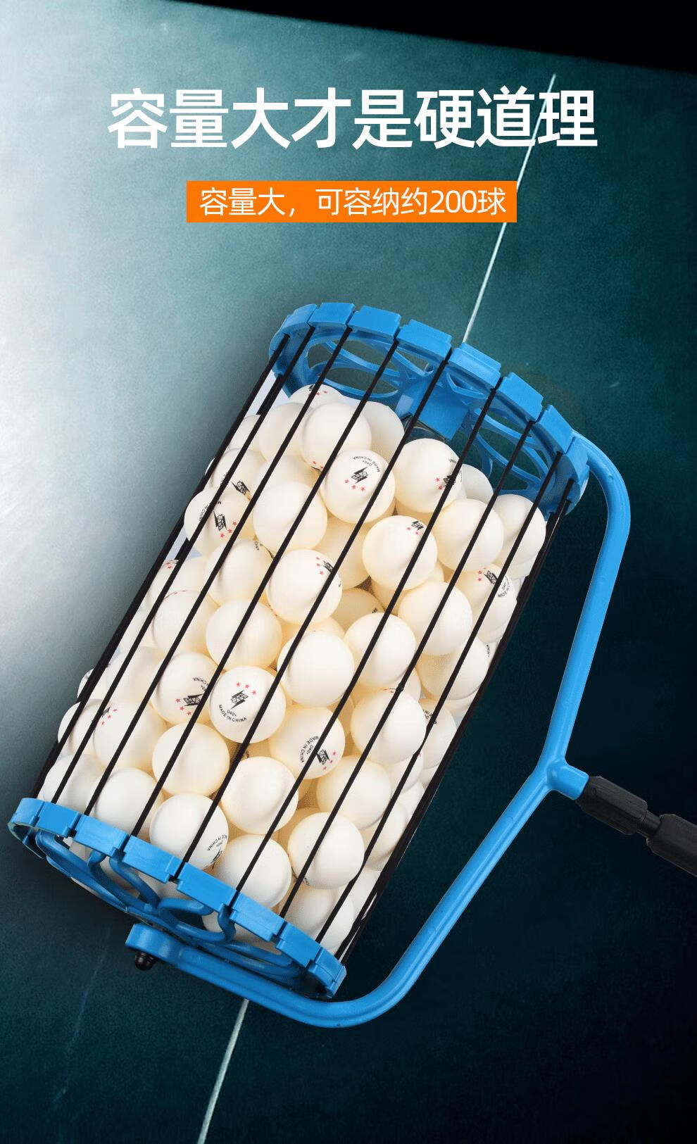 2022新款乒乓球收集网乒乓球捡球器自动训练辅助器材收集网拣拾器伸缩