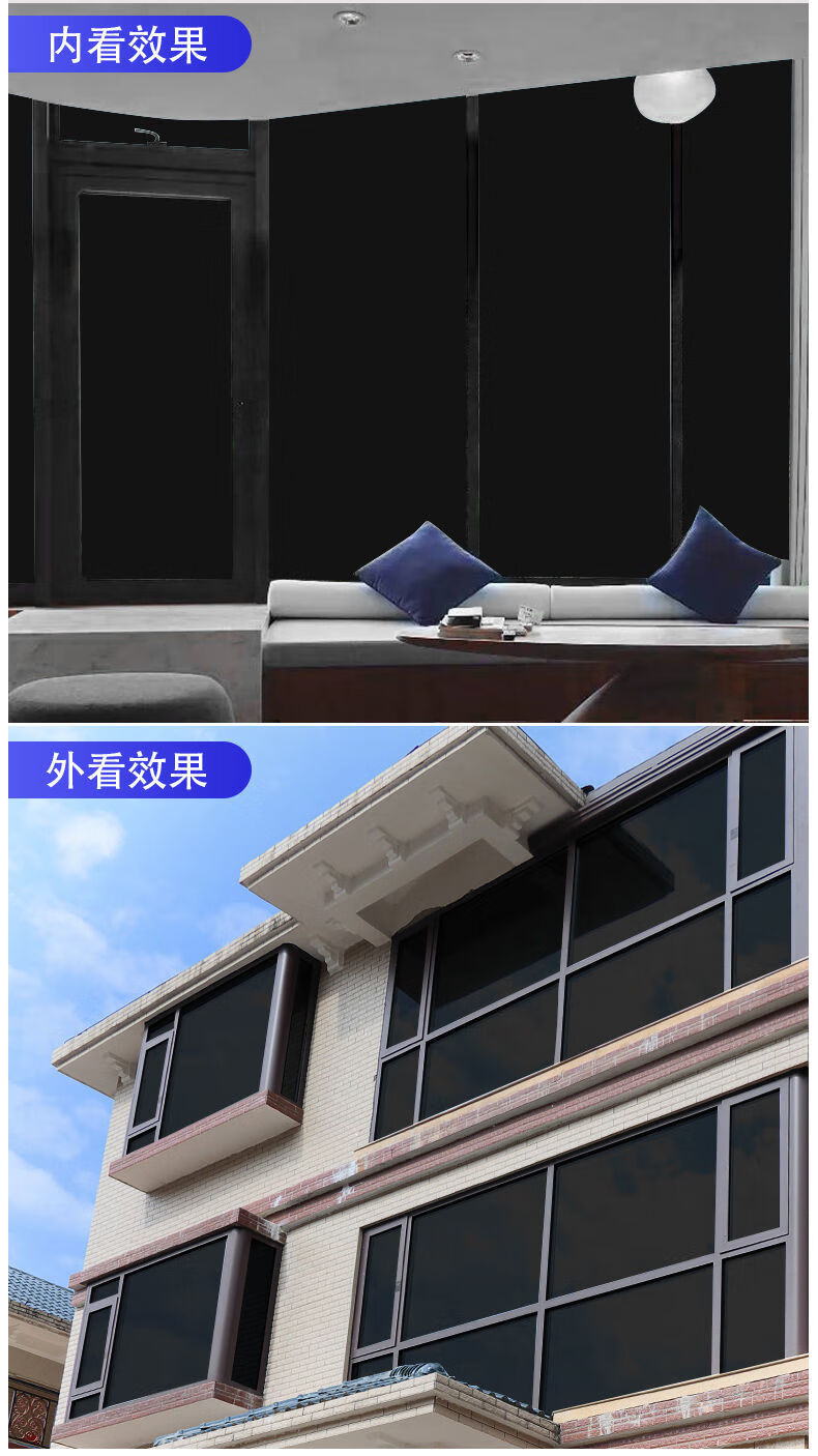 单向透视玻璃防晒隔热膜窗户阳台玻璃贴纸透光防爆遮阳膜升级款纳米银
