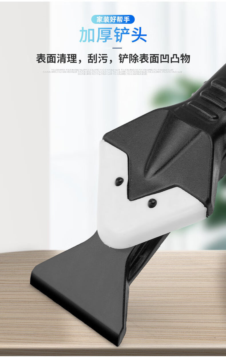 zixi铲胶器抹平刮板玻璃胶刮胶刮墙角打胶修边清除神器美缝工具去除残