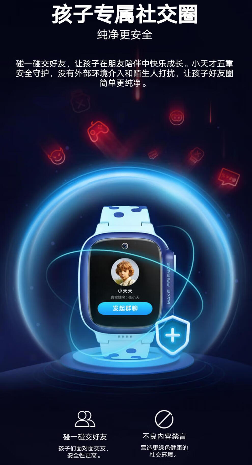 小天才电话手表d3新品d24g通z2z3d视频通话中小学z6az7z8z1sd3绯云红