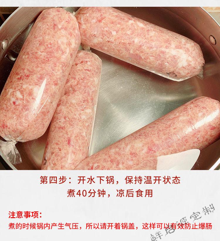 食品級塑料腸衣灌香腸商用自制火腿腸皮蛋腸200米塑料包裝長度50m折徑