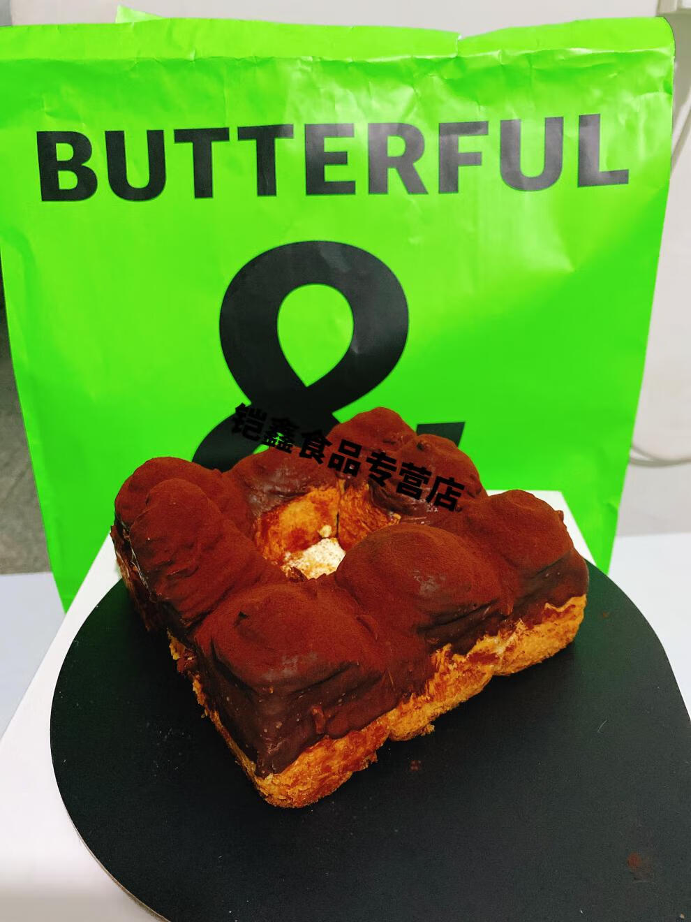 北京首店黄油与面包butterful绿袋子面包1袋不挑款式68种有绿袋