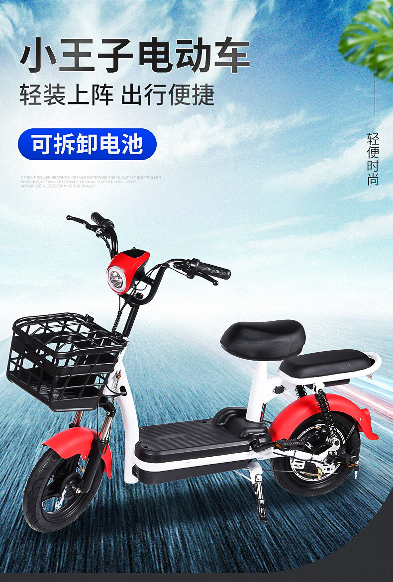 新国标两轮代步电动车 灰色 裸车(不【图片 价格 品牌 报价-京东