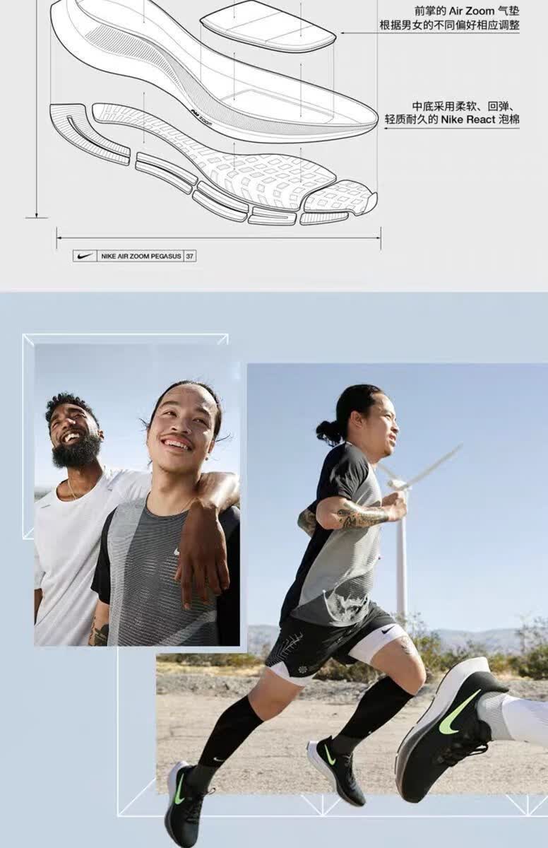 莆田登月37代跑步鞋zoom飞马网面透气休闲运动鞋男女马拉松黑白勾毒