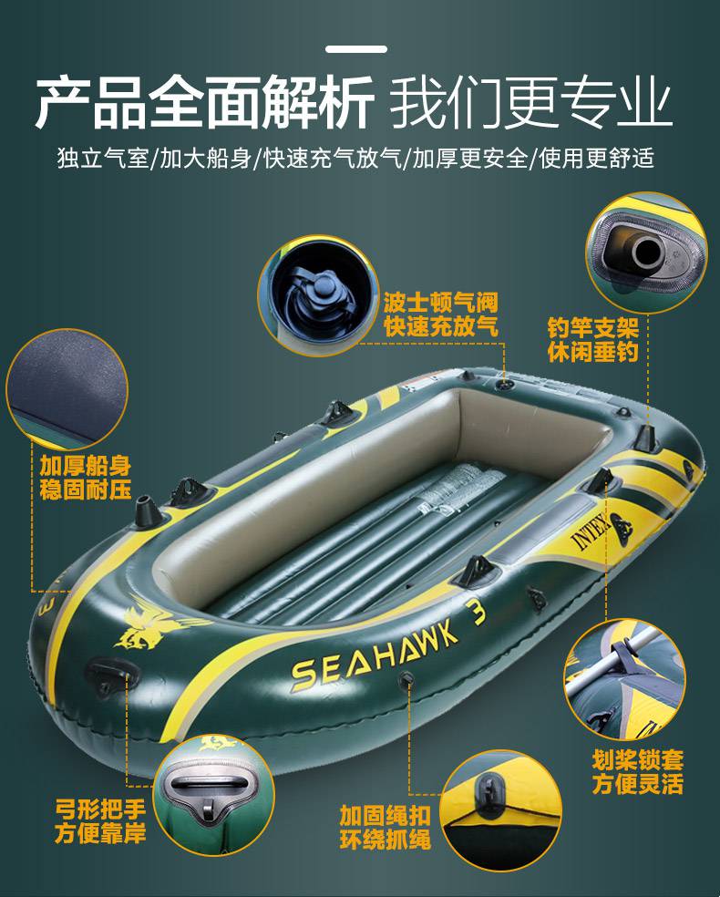 单人钓鱼充气船intex充气船橡皮艇钓鱼船充气艇单人双人三人四人皮
