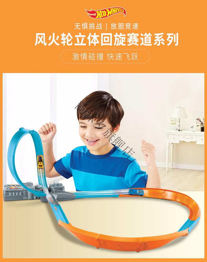 小跑车男孩电动轨道玩具风火轮城市饥饿鲨鱼运输车标配1车保障现货发