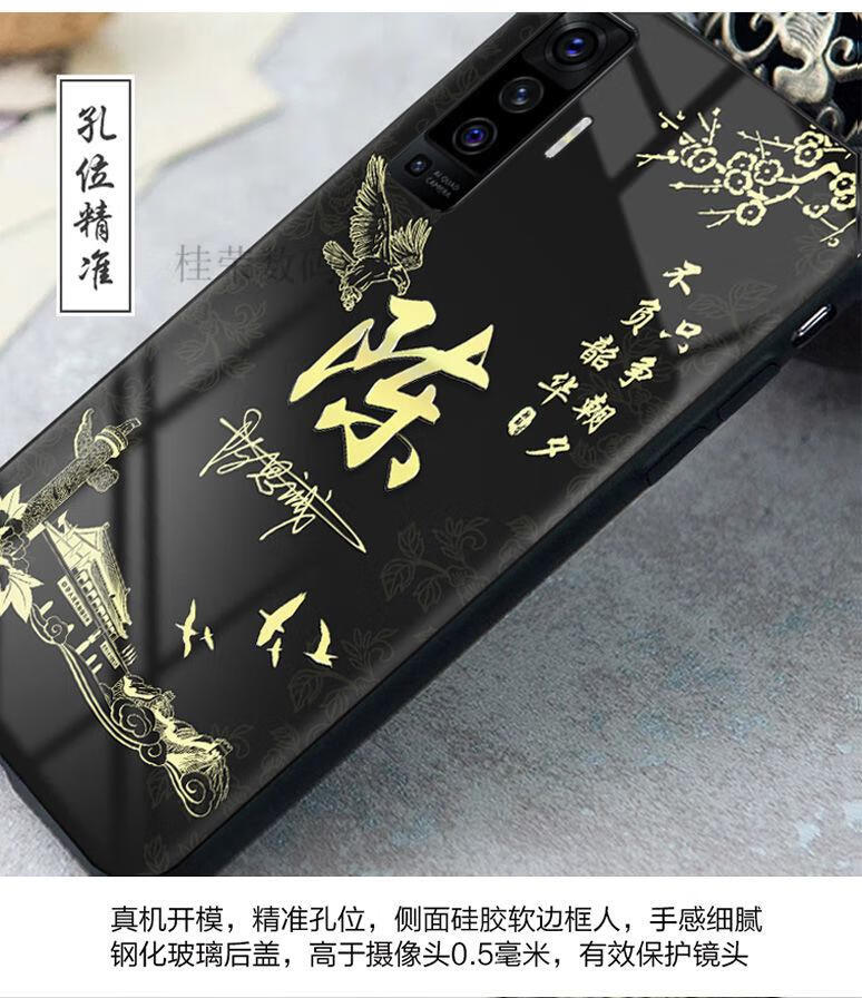 bulian励志文字x50手机壳男个性定制姓名生肖刻字vivox50pro新款摔x5