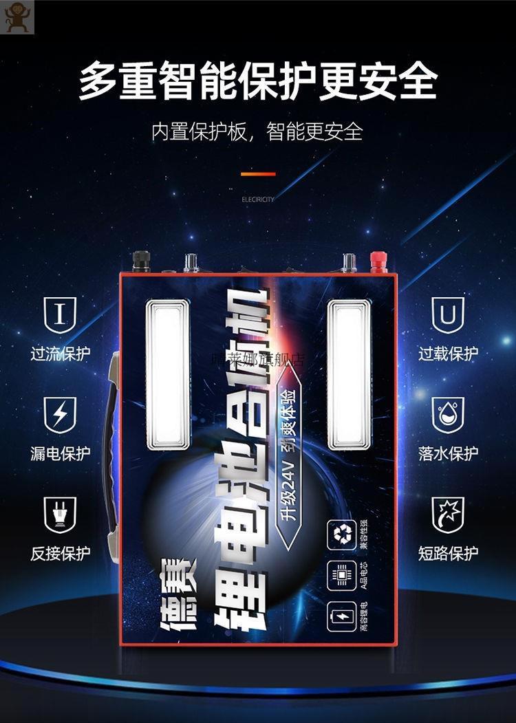 电瓶逆变变器大功率一体多功能锂电池一体机大功率电瓶逆变变器大功率