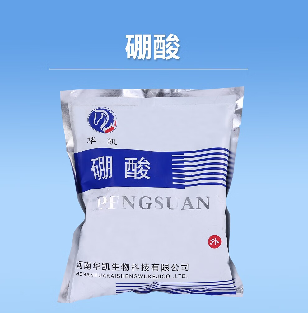 鑫华凯 硼酸粉袋装硼酸消毒驱蟑螂治耳螨硼酸 500g 2袋【图片 价格