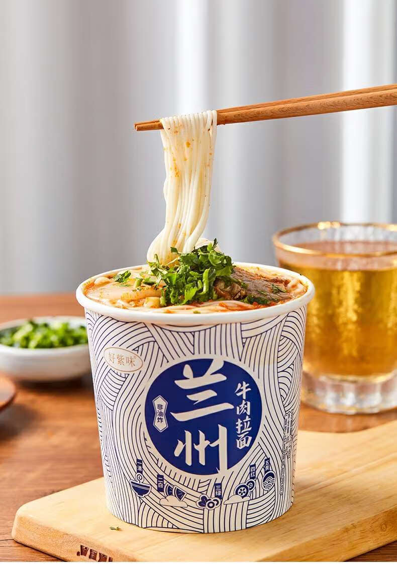 紫味兰州牛肉拉面 123gx6桶/12桶 非油炸兰州牛肉拉面方便面【预售】