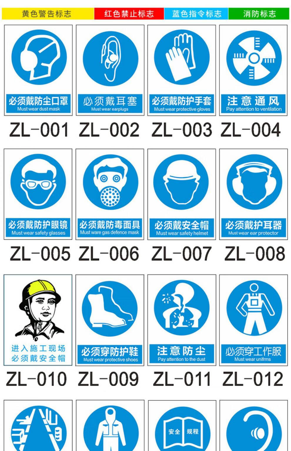 劳保用品车间警示牌提示牌进入生产现场安全规定zh67pvc塑料板40x60cm