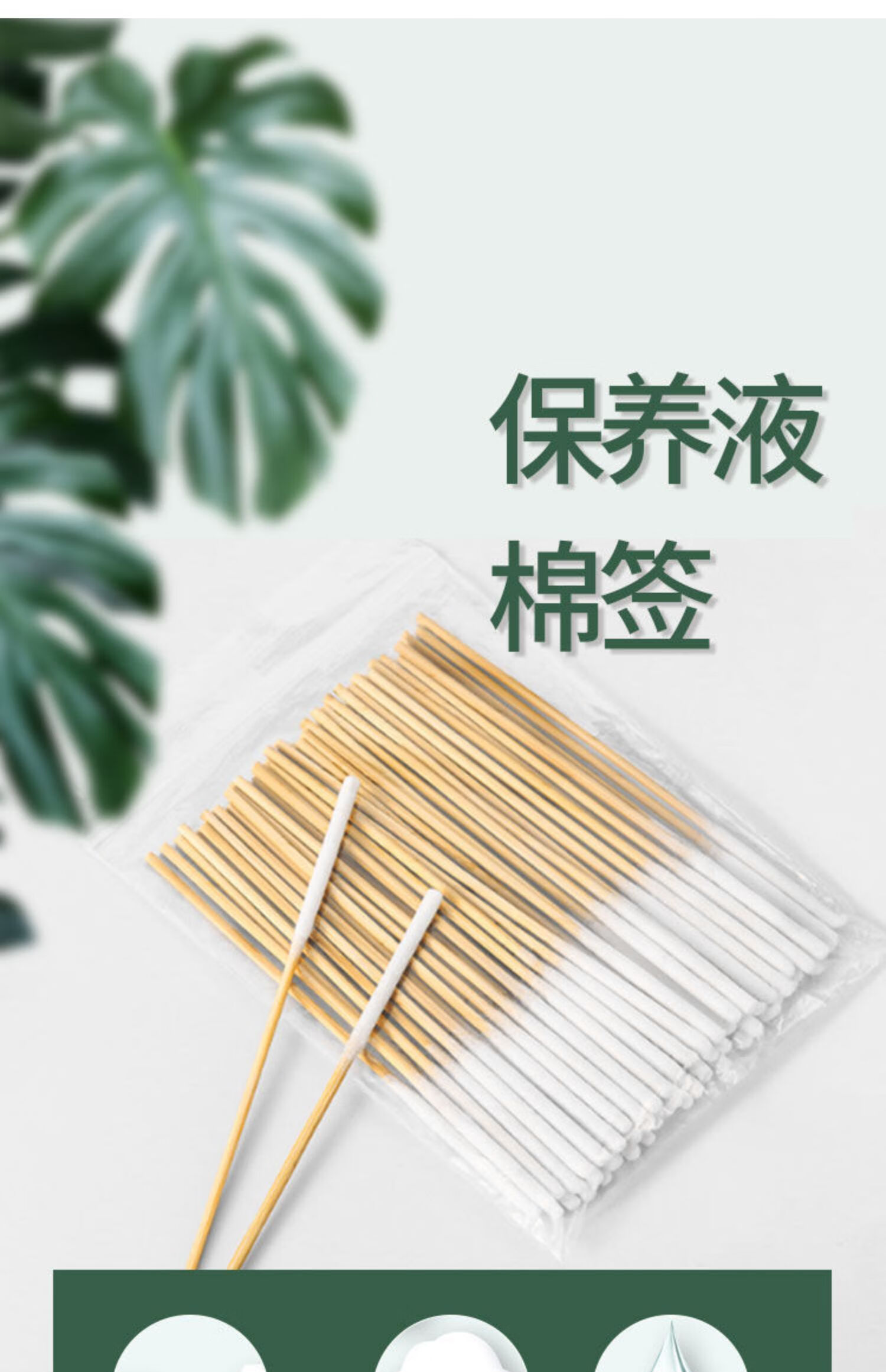 美容加长棉签化妆棉棒涂保养液一次性头纳米厚款30支6包共180支新品