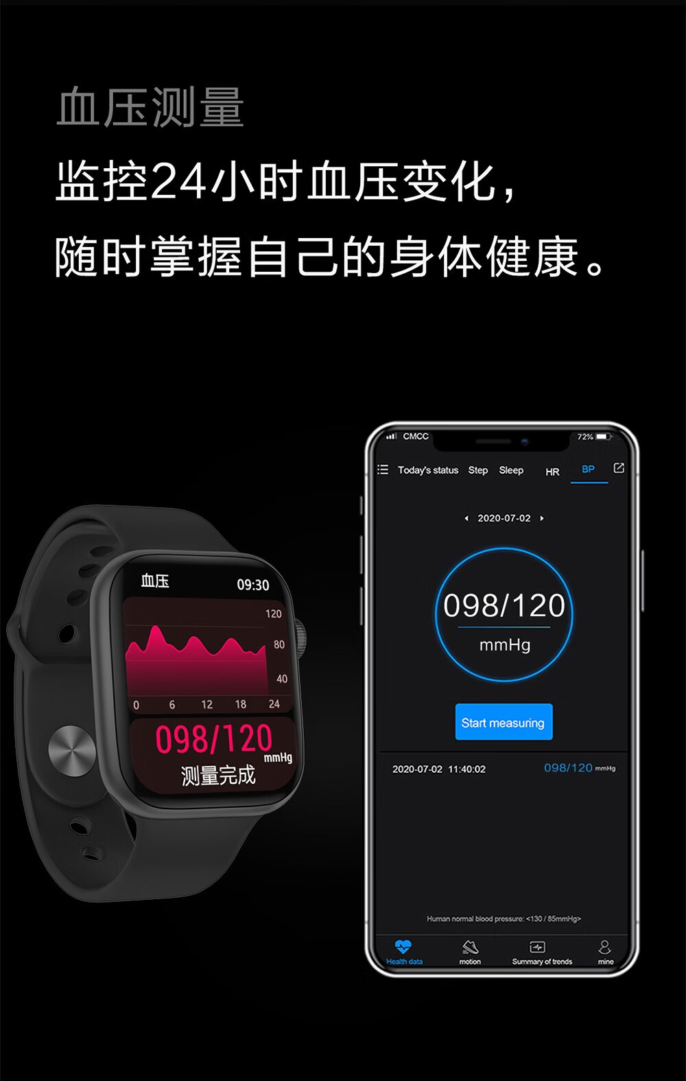 苹果通用iwatch运动手表智能心率血压血氧检测多功能男女蓝牙智能s6