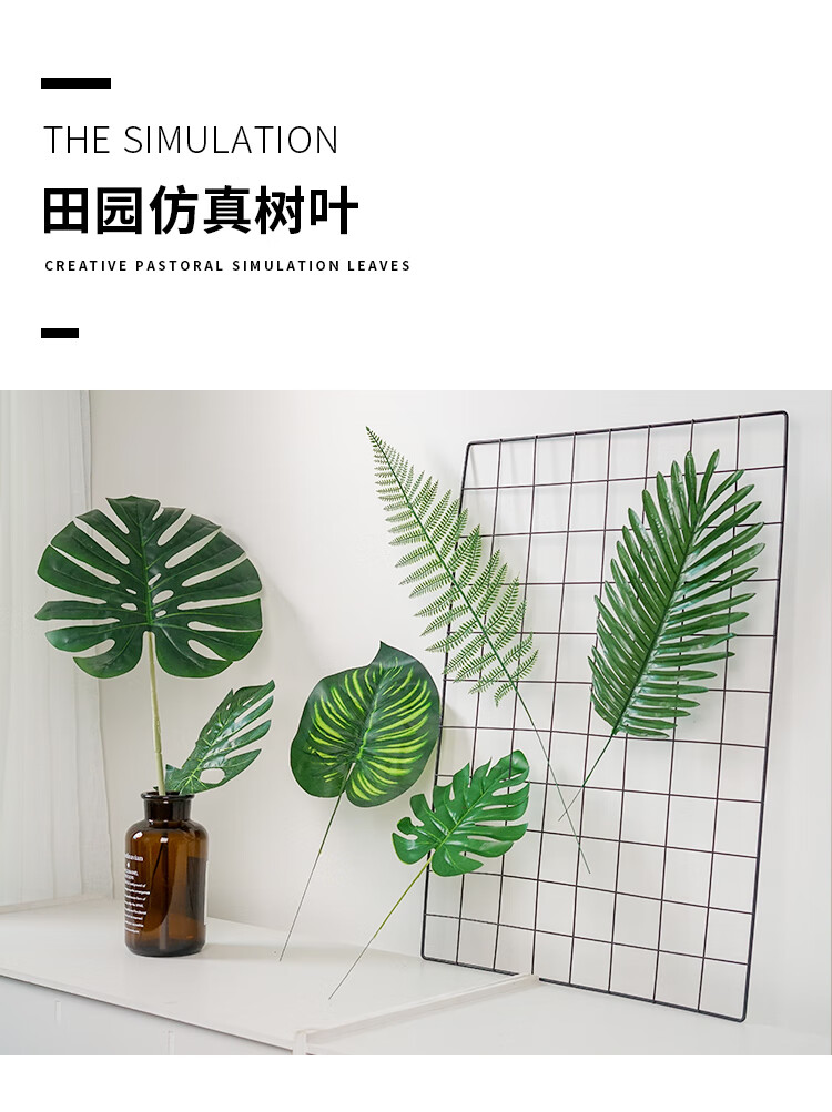 北欧ins仿真植物室内龟背叶客厅摆设装饰假绿植摆件卧室客厅家居装饰 松枝叶
