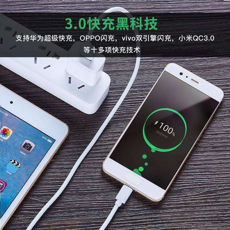 网红推荐2022款适用小米8青春版小米8lite手机充电器线mi8se快充xiao