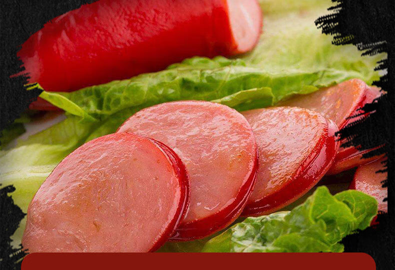 5折济南维尔康大红肠260克x4根