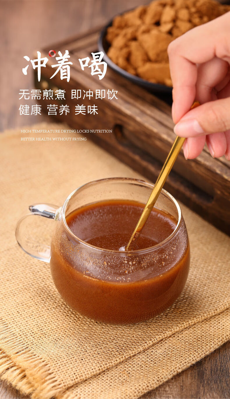 野生酸枣面纯酸枣粉整颗含酸枣仁研磨山西特产熟酸枣仁粉生枣山枣酸枣