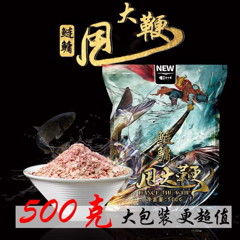 钩尖江湖钩尖江湖鱼饵2021新品甩大鞭浮钓鲢鳙饵料爆炸钩台钓花鲢白鲢