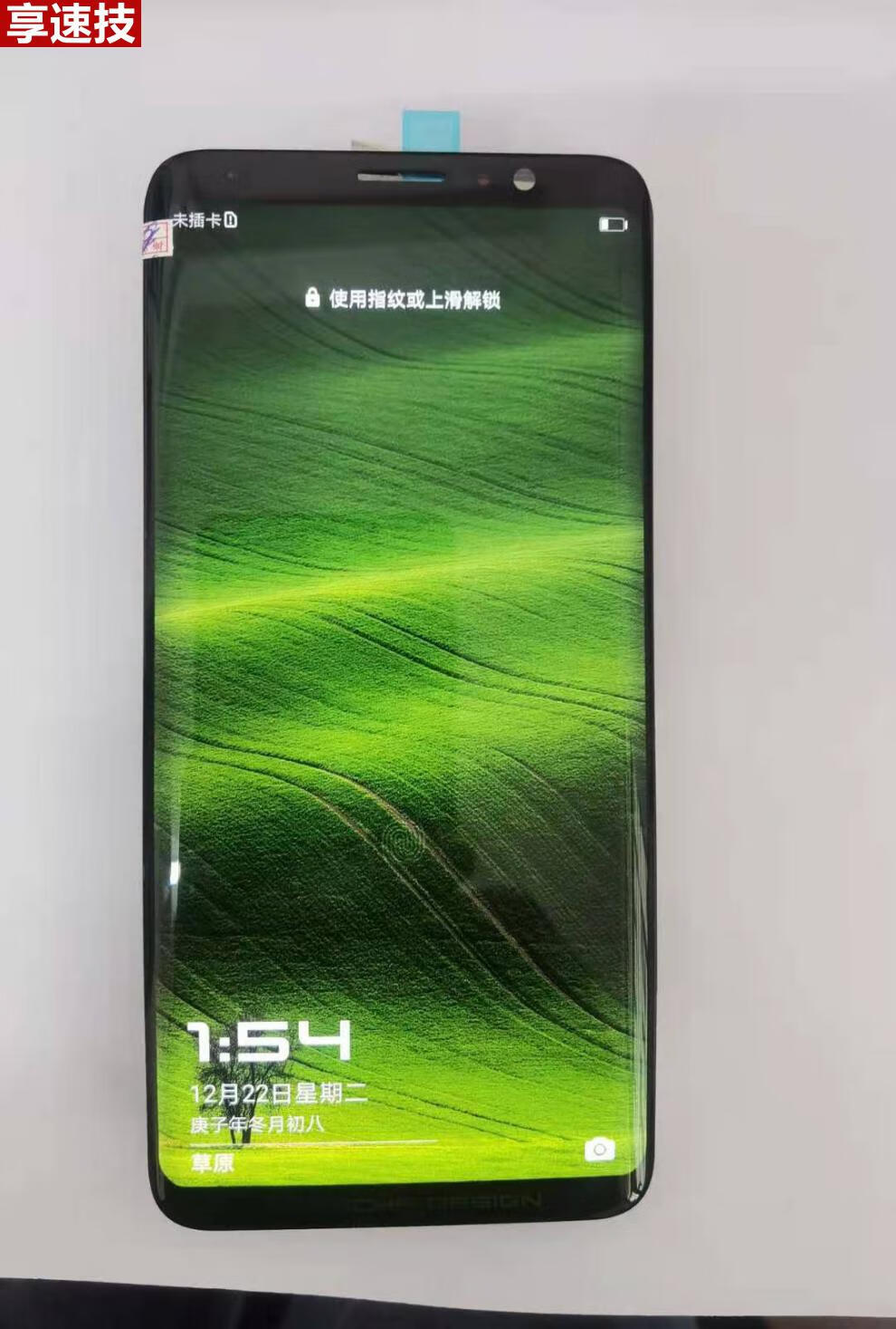 鬼蚁电竞 适用华为maters保时捷版屏幕总成neo-al00带指纹带框lg