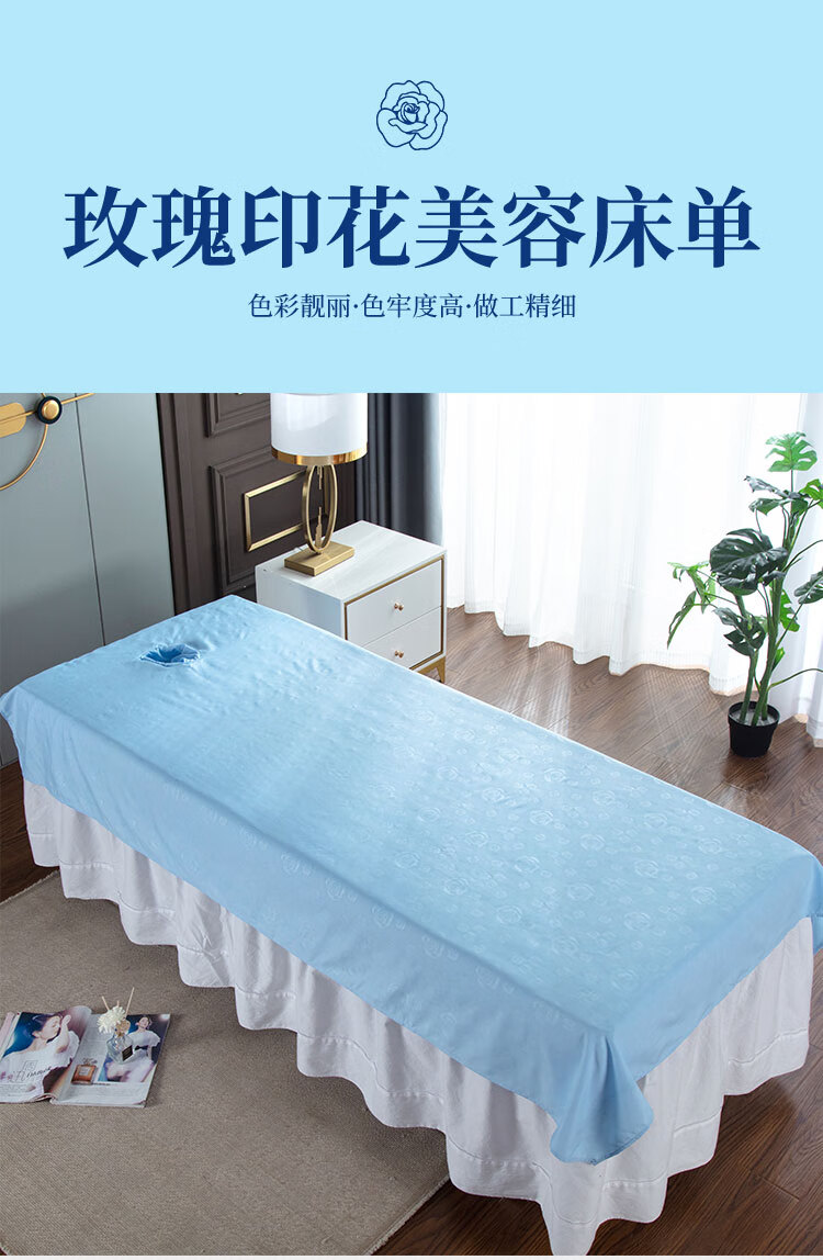 美容床单抗皱好洗速干白色开洞带洞帘SPA按摩推拿美容院专用定做伊家 玫瑰印花白色 (买五送一) 80X190不开洞