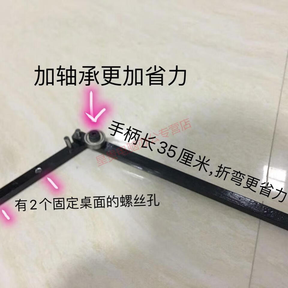 镀锌扁铁自制折弯工具图片